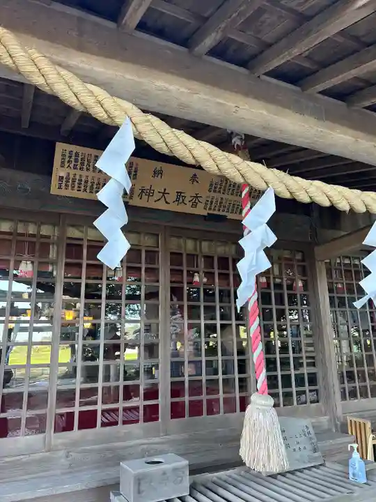 弓田香取神社(茨城県)