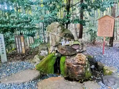 眞名井神社（籠神社奥宮）(京都府)
