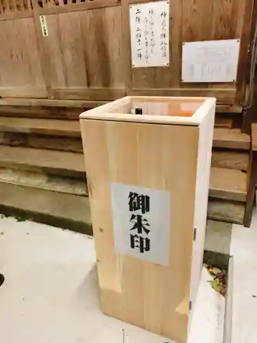 川田八幡神社のその他建物