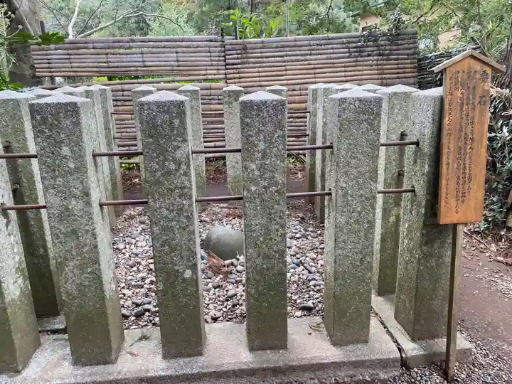 香取神宮 要石(千葉県)