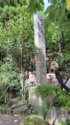 長福寺(神奈川県)