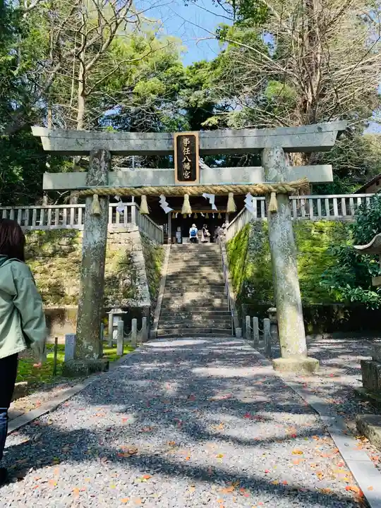 事任八幡宮の御朱印