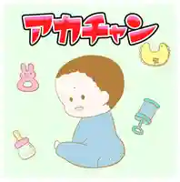 潮音院(福井県)