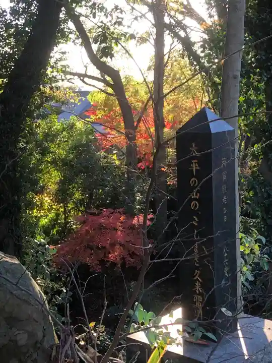 法臺寺のその他建物