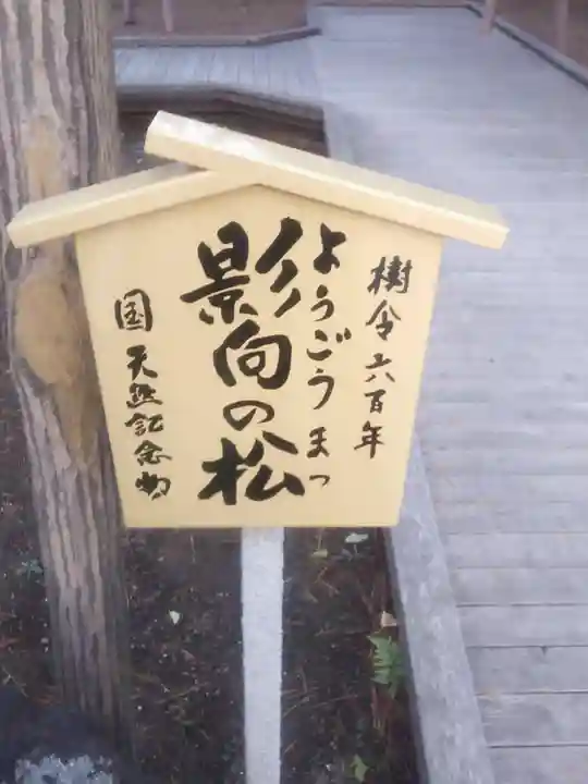善養寺のその他建物