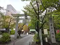 若宮八幡社(愛知県)