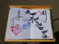 高砂神社(兵庫県)