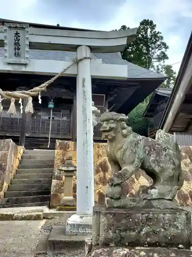 大山祇神社(福島県)