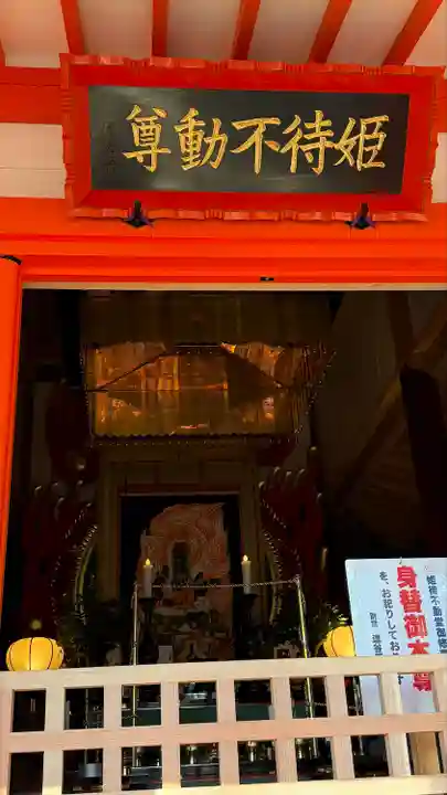 達谷窟毘沙門堂(岩手県)