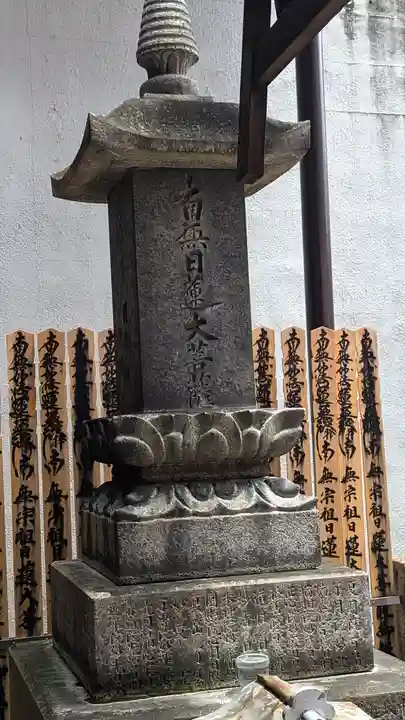 壽延寺(寿延寺)(京都府)