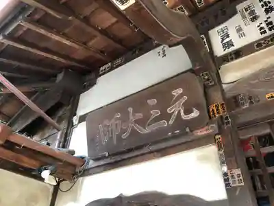 最勝寺教学院のその他建物