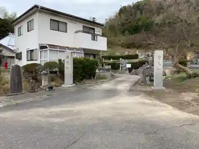 禅定院のその他建物