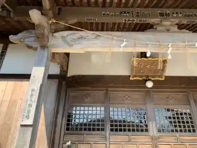 地蔵院像法寺のその他建物