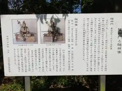 常陸國總社宮(茨城県)