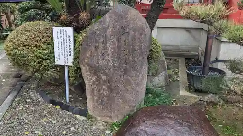 藤次寺の歴史