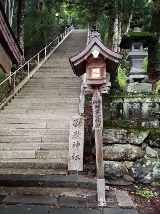 御嶽神社(王滝口)里宮のその他建物