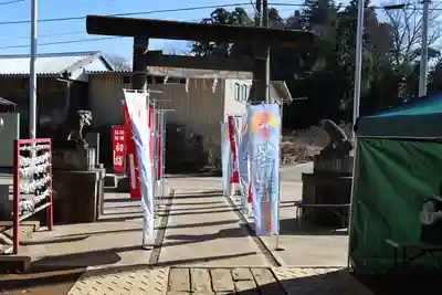 富里香取神社(千葉県)