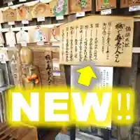 七重浜海津見神社(北海道)