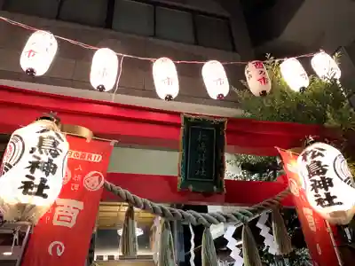 松島神社の鳥居