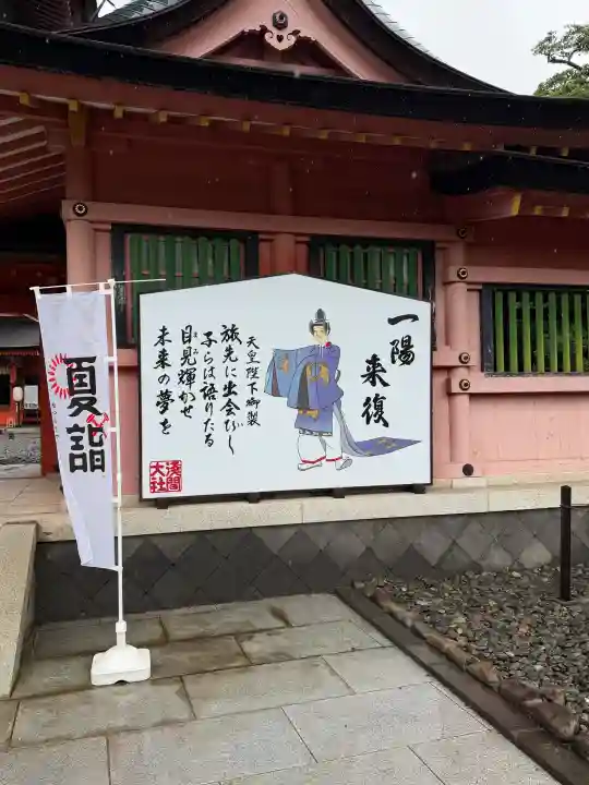 富士山本宮浅間大社(静岡県)