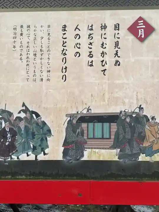 武蔵一宮氷川神社(埼玉県)