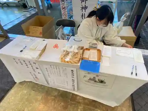 釧路一之宮 厳島神社の初詣