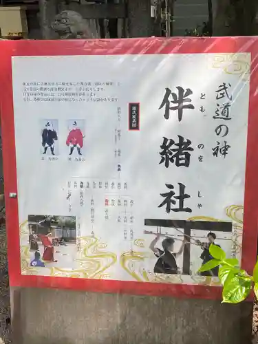 白峯神宮の歴史