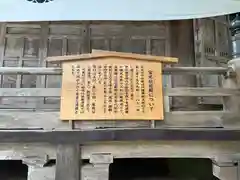 戸隠神社宝光社の歴史