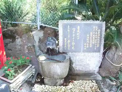 菅原神社の手水舎