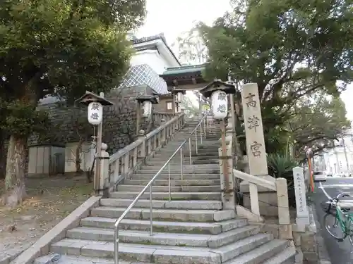 高津宮(大阪府)