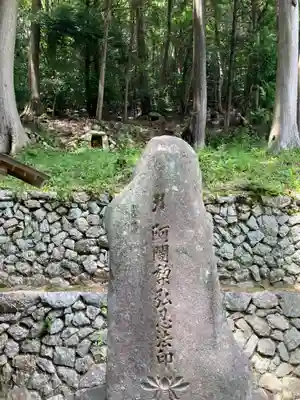 法楽寺のその他建物