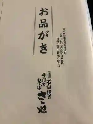 赤城神社(群馬県)