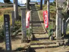 不動院の建物その他