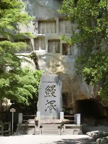 円通院のその他建物