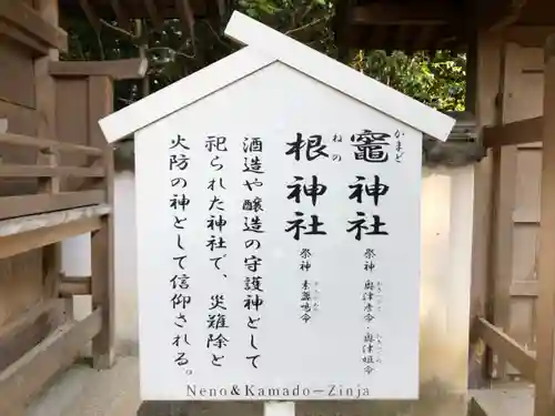 伊弉諾神宮のその他建物