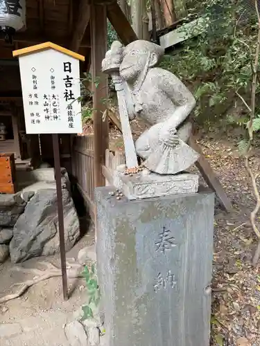 大豊神社(京都府)