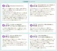 龍本寺(青森県)