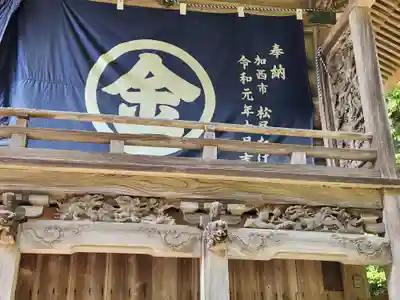 大歳金刀比羅神社の本殿・本堂