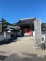 西盛寺(三重県)