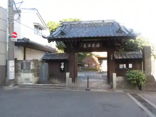 麟祥院(東京都)