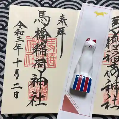願かけきつねさん🦊
願いを込めた短冊をくるくる巻いて中に入れます。