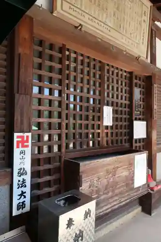 妙楽寺(愛知県)