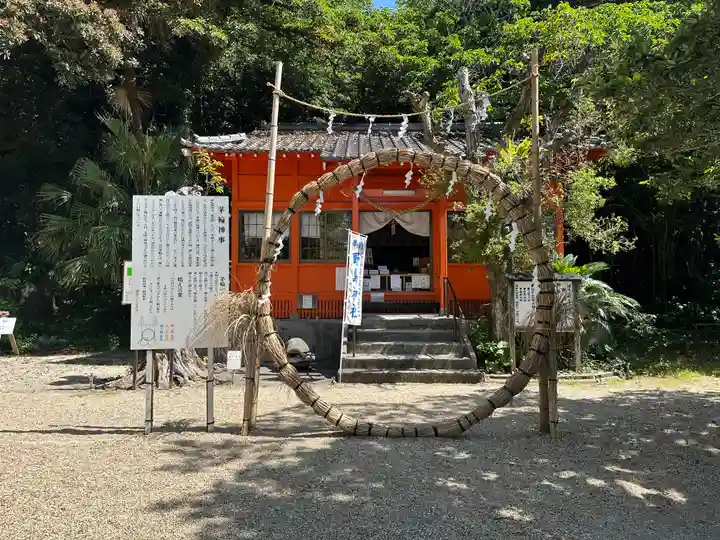 野島神社(宮崎県)