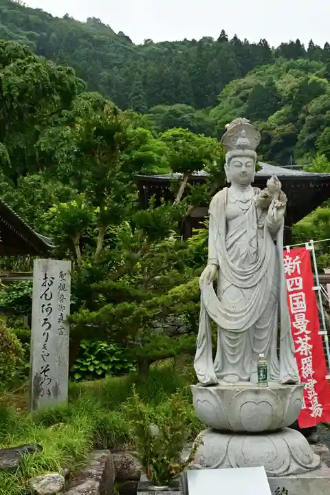 長福寺(徳島県)