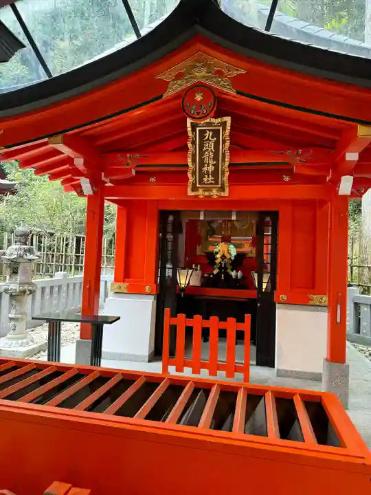 九頭龍神社新宮(神奈川県)