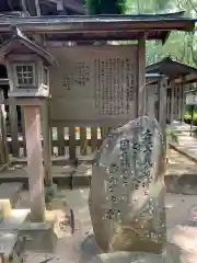 自凝島神社の歴史