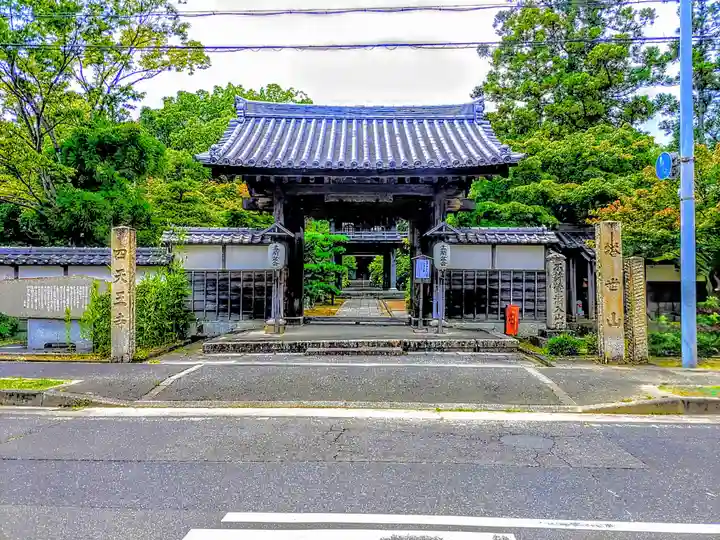 伊勢の国 四天王寺のその他建物