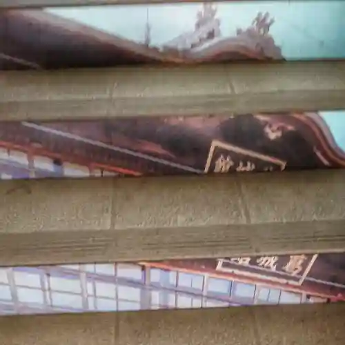 高野山金剛峯寺(和歌山県)