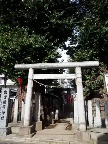 出世稲荷神社の鳥居