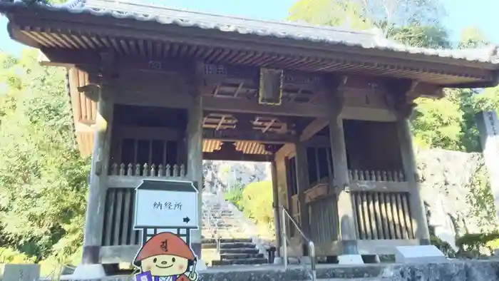 禅師峰寺の山門